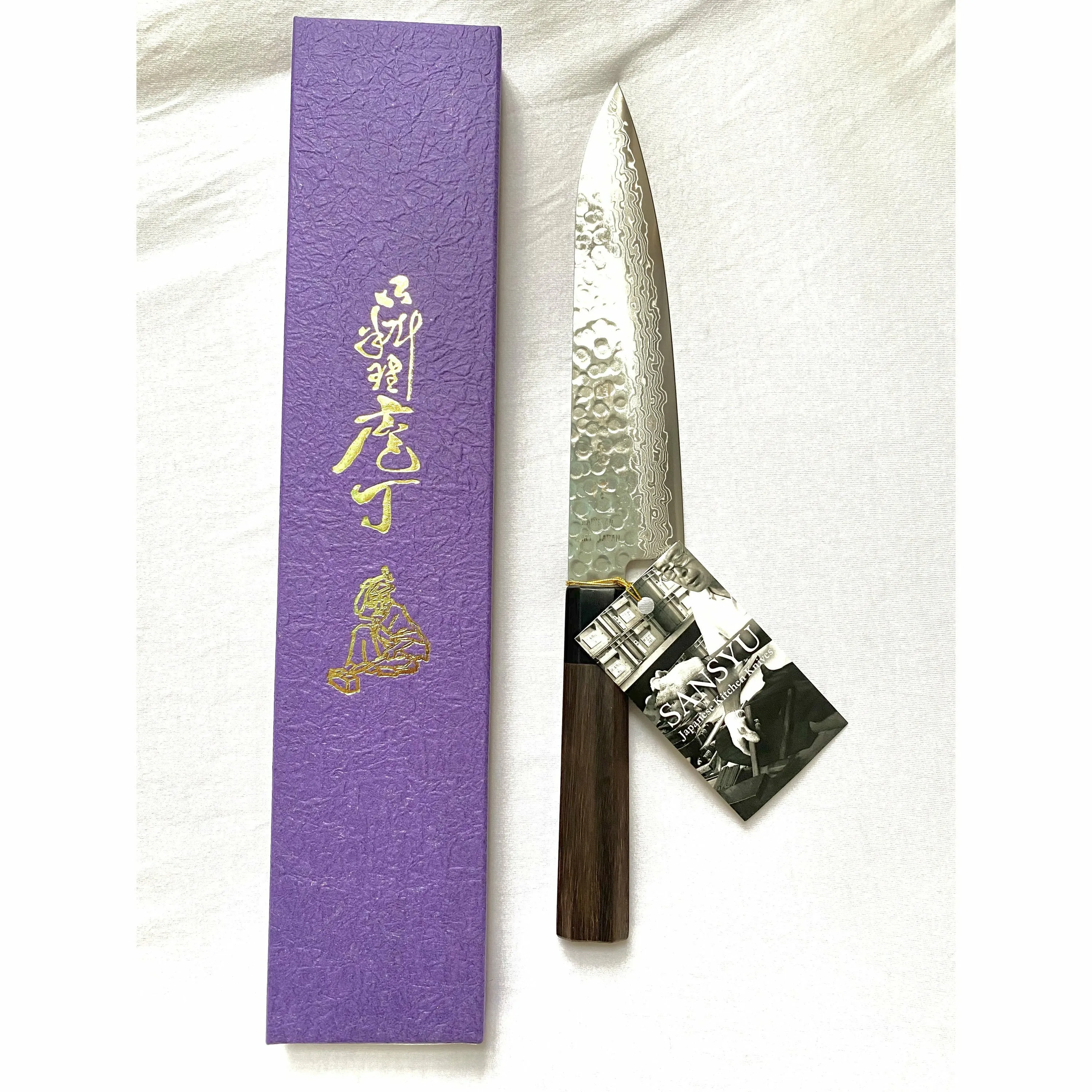 Sanshu Chef Knife W/ Walnut Handle